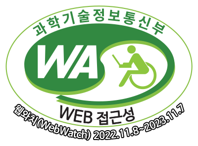 과학기술정보통신부 웹접근성 인증마크, 웹와치 2022년 11월 8일 ~ 2023년 11월 7일